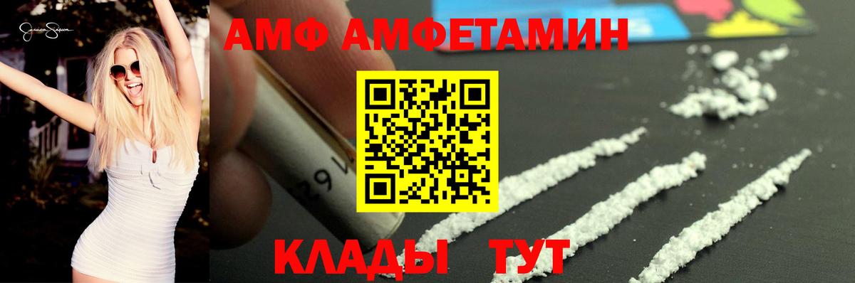 Amphetamine 98% Ессентуки