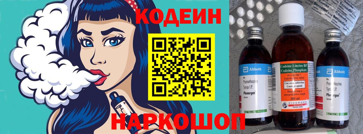 Ессентуки  ГАШ  Каннабис  Мефедрон   Вход с VPN  ГАШИШ  MDMA 