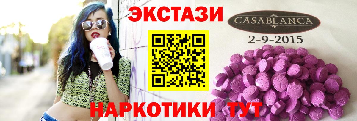 БУТИРАТ Ессентуки