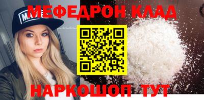 бутират Гусев