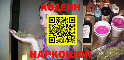 мескалин Донецк