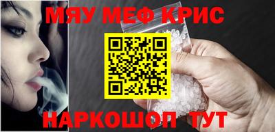 мескалин Донецк