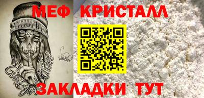 мескалин Донецк
