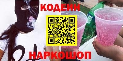 бутират Гусев