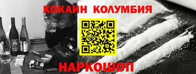 мескалин Донецк