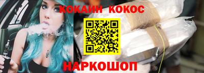 мескалин Донецк