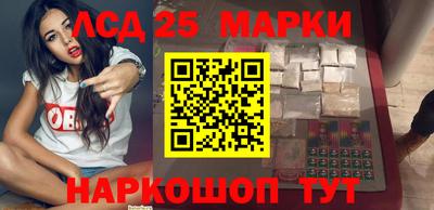 мескалин Донецк