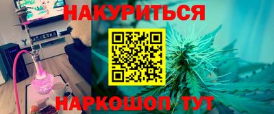 мескалин Донецк