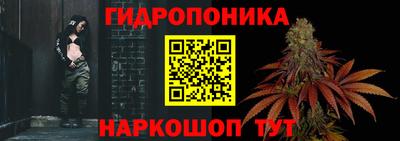 мескалин Донецк