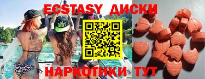 бутират Гусев