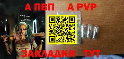 меф VHQ Донской