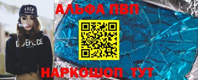 меф VHQ Донской