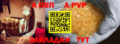 меф VHQ Донской