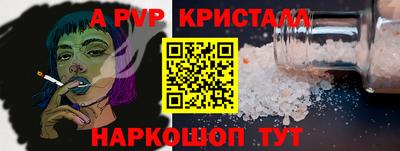 мескалин Донецк