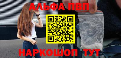 меф VHQ Донской