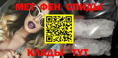 мескалин Донецк