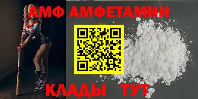мескалин Донецк