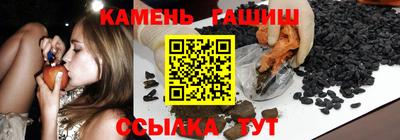 бутират Гусев