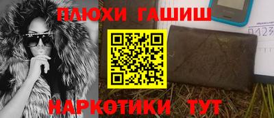 мескалин Донецк