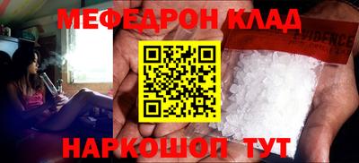 кокаин VHQ Гусиноозёрск