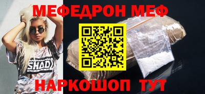 мескалин Донецк