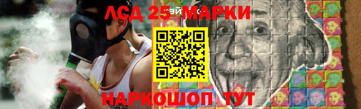Лсд 25 экстази ecstasy  Вход с VPN  Лсд 25 экстази ecstasy  Ессентуки 