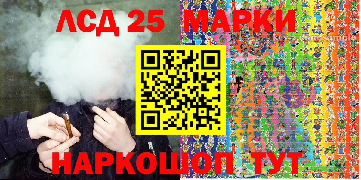 Наркотические марки 1,8мг  Вход с VPN  Ессентуки  Наркотические марки 1,8мг 