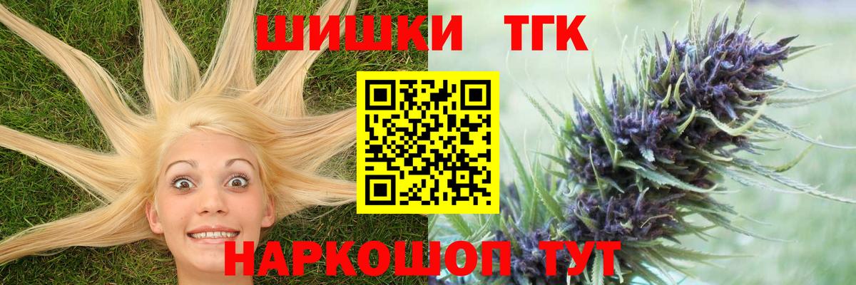 Каннабис MAZAR Ессентуки
